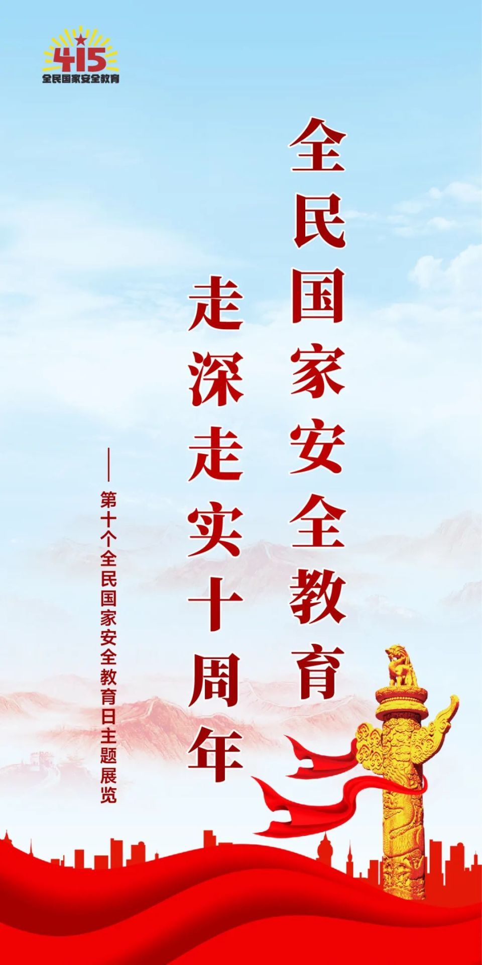 縣委舉辦深入貫徹中央八項規(guī)定精神學(xué)習(xí)教育讀書班，筑牢作風(fēng)防線賦能互聯(lián)網(wǎng)新聞信息服務(wù)
