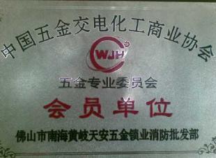 供應(yīng)銘牌價(jià)格與廠(chǎng)家指南 五金產(chǎn)品批發(fā)優(yōu)選世界工廠(chǎng)網(wǎng)